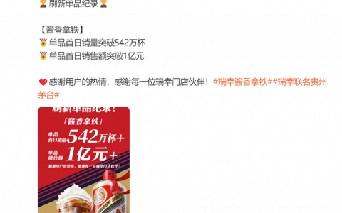 茅台出圈易，五粮液、泸州老窖和汾酒有压力