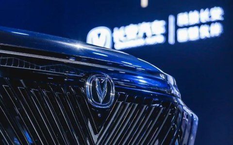 阿维塔、深蓝、长安启源，谁才是长安的希望之子？