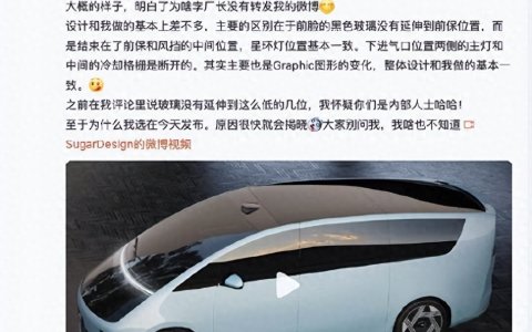 理想MEGA官图曝光，能成为下一个爆款吗？