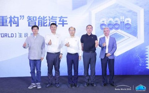 百度李震宇：大模型“重构”智能汽车，汽车将具有EQ和IQ
