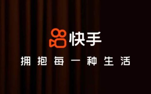 快手2023：宿华离任遇上33次回购，新看点还有哪些？