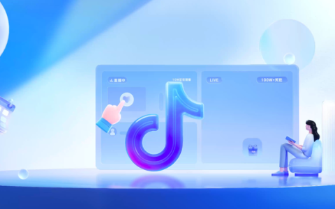 抖音电商里，藏着东莞毛织城崛起的密码