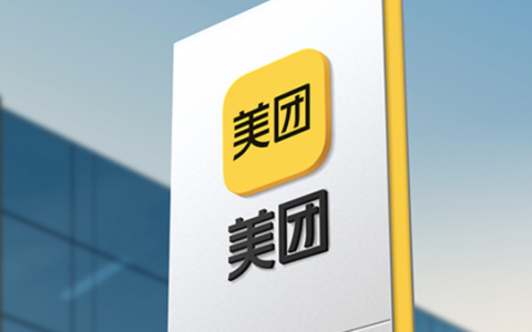 美团急了，双十一推出「屏蔽套餐」？