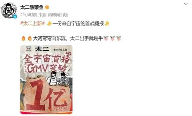 美团急了，双十一推出「屏蔽套餐」？