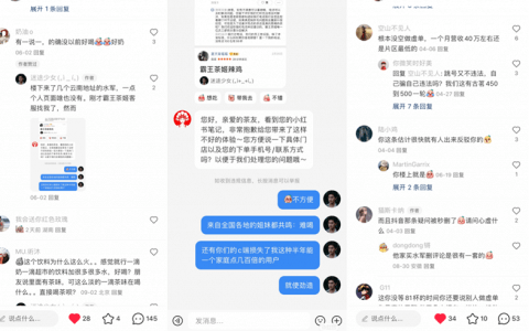 霸王茶姬，用“饭圈文化”收割年轻人？