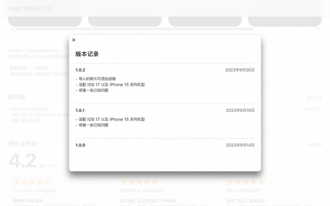 为视频号造铲子，微信瞄准“剪映”还是“妙鸭”？