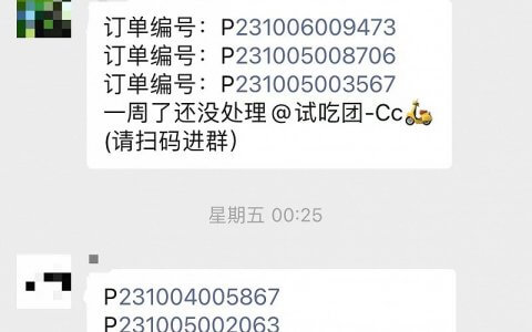 外卖霸王餐刷单，到底苦了谁