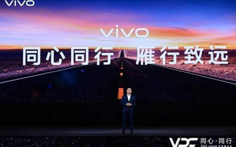 vivo发布自研蓝心大模型及蓝河操作系统 OriginOS 4同期亮相
