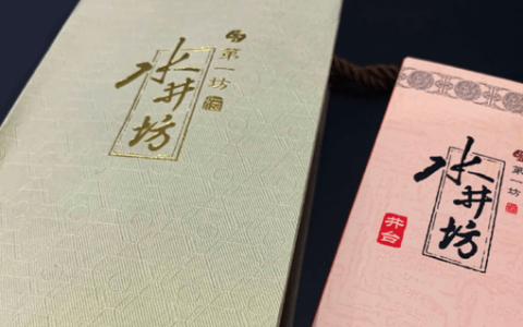 Q3双位数增长，水井坊业绩「醉人」？