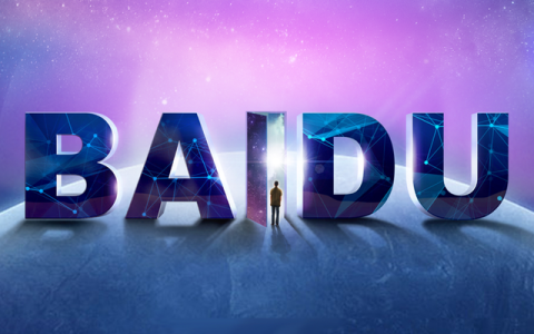 百度Q3财报：营收344.47亿元，AI原生应用数据指标显著增长