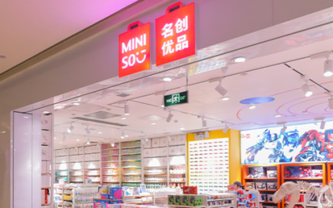 名创优品三季报点评：盈利持续向好，海外直营成亮点