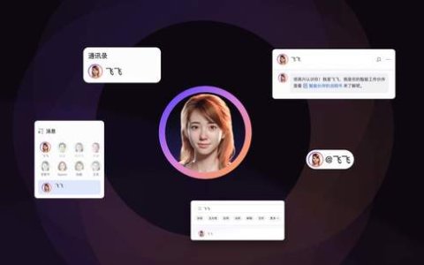 有知识、有记忆、更主动 飞书发布“飞书智能伙伴”
