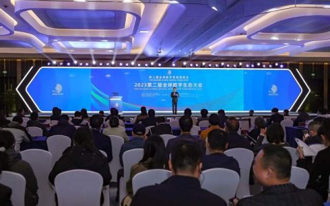 共话“数字脉动” ，第二届全球数字生态大会在杭召开