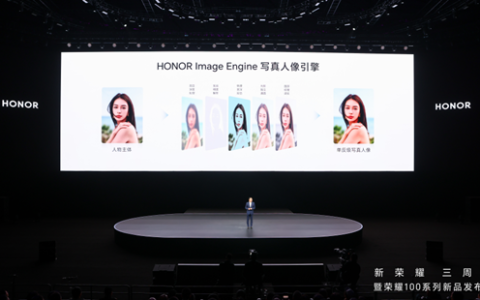黑科技加持，荣耀100系列满分升级