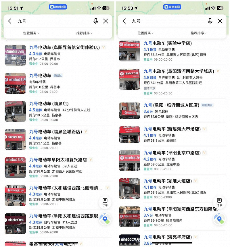 电动两轮车争抢县城05后