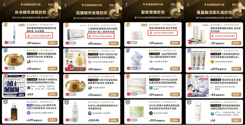 这个双11，小杨哥和三只羊为何“纠缠”李佳琦？