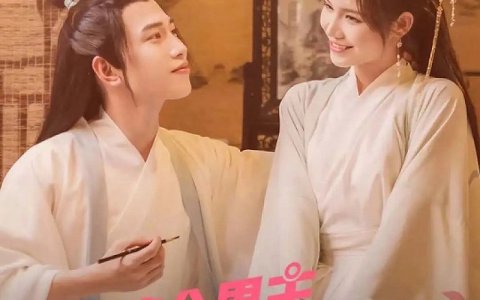 快手能否靠短剧改命 ？