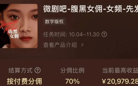 揭秘短剧市场赚钱术：专为“保安保洁和保姆”定制，几十万撬动过亿回报