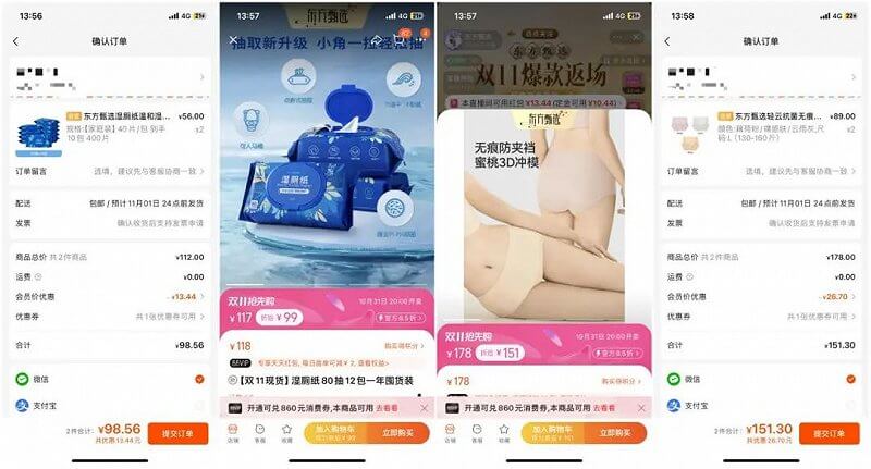 东方甄选，Costco和李佳琦不可兼得