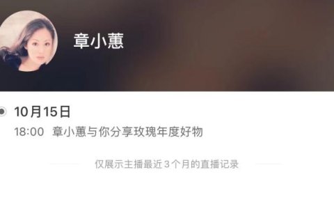 买手电商，小红书的“新解药”？