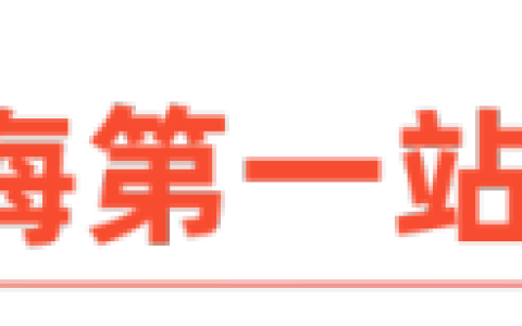 选好出海目的地，开发者就成功了一半