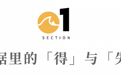 智能清洁行业下半场的“危”与“机”