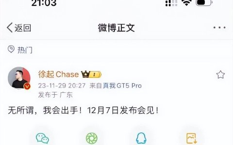 只差200块！“真米大战”即将打响，对比之后你会选谁？