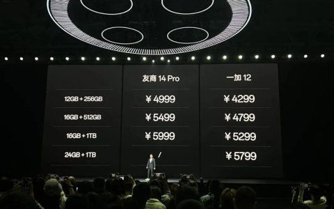 一加12正式发布：一款产品，叫板所有安卓旗舰？