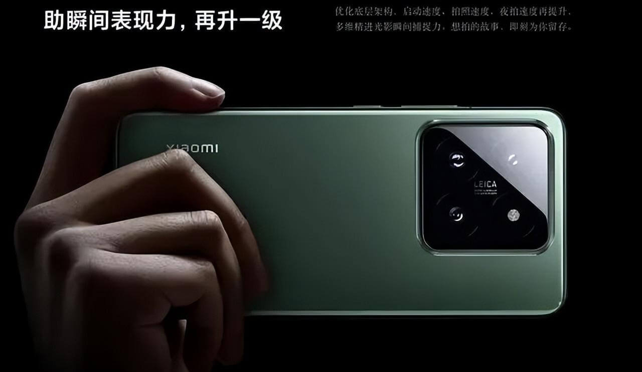 进军高端仍需努力，小米14准备了一个杀手锏？