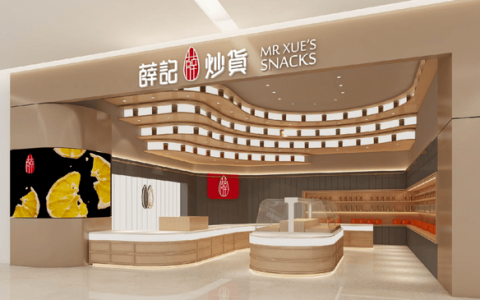 开出千店，济南这家炒货店的草根逆袭