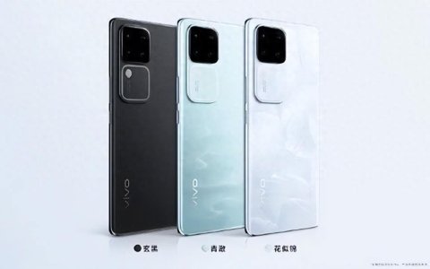 VIVO S18系列发布，靠什么打造“影棚级人像”？