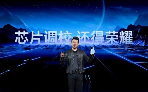 荣耀90 GT满帧不设限：独家调校旗舰三芯，释放超强游戏战力