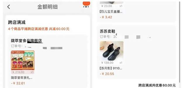 2024年，我们需要怎样的「好价」？