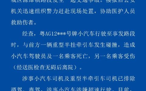 理想L7事故惹争议，A、B柱完全断裂，网友发问：质量不过关？