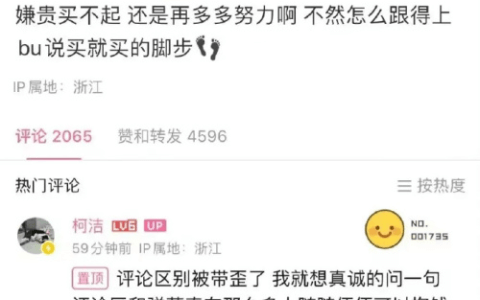 年轻人的第一辆车，“雷军们”不想造了