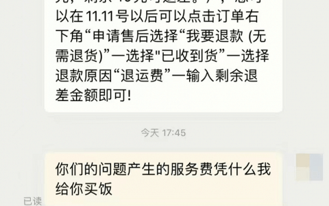 2024年，直播带货困与解