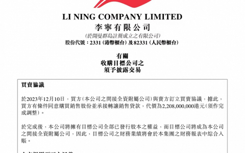 年轻人暴打资本2023：李宁们不再是消费图腾