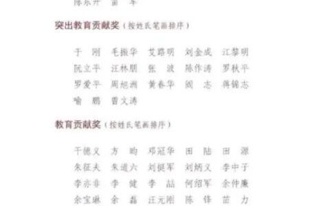 雷军带火了陈东升