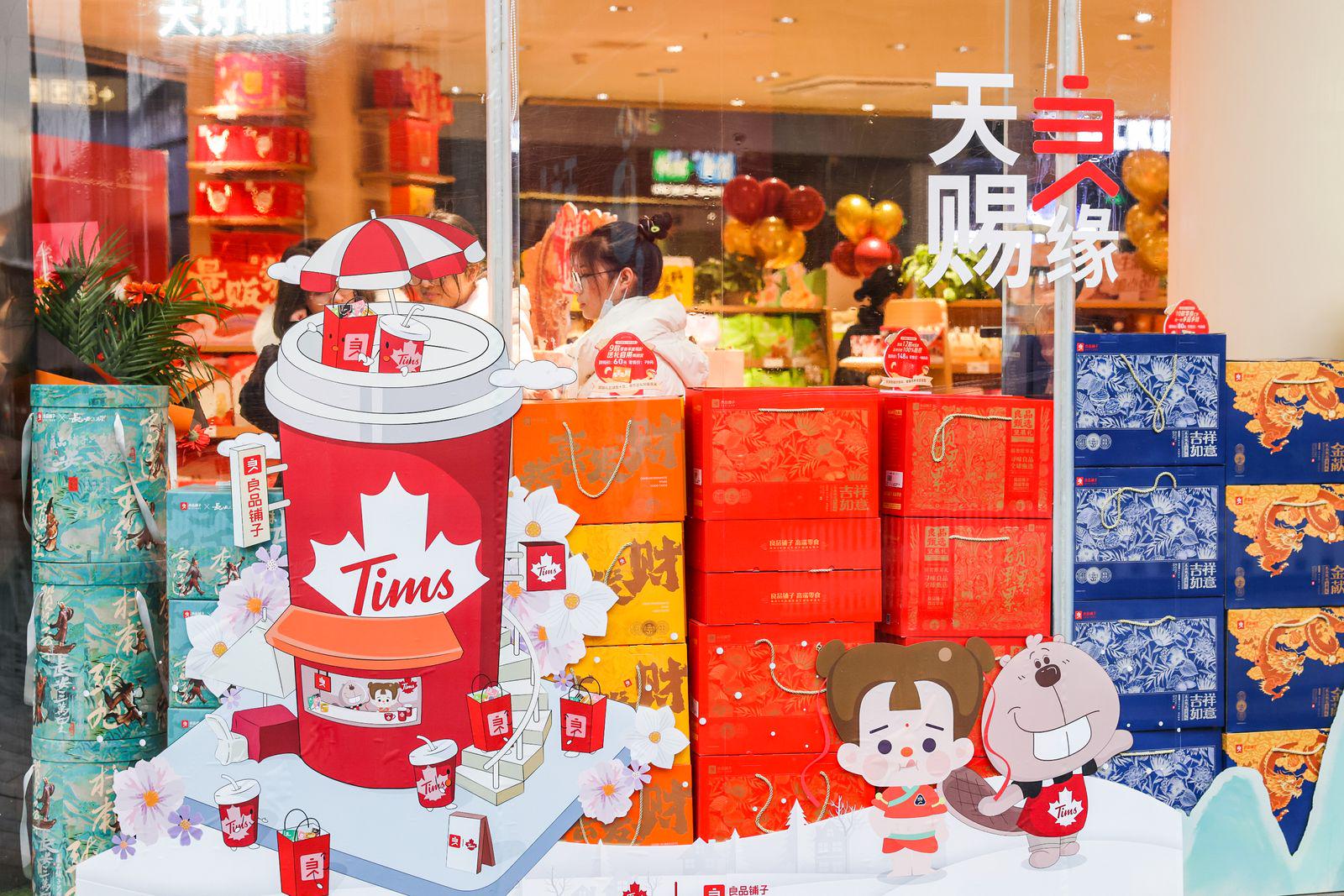 Tims Express门店开进良品铺子，“咖啡+零食”的组合给消费者带来美味体验