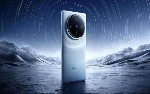 vivo X100 Pro+有新爆料，2亿像素潜望式镜头够不够看？