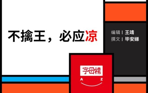 ChatGPT救不了必应