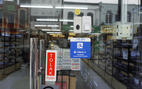 中国支付，渗入大马