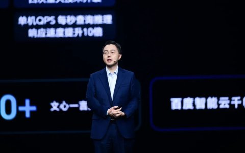 百度智能云与荣耀强强联合，打造业界首个大模型“端云协同”新范式