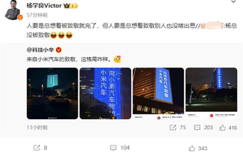 “炫技”的小米汽车，智能不够，价格来凑？