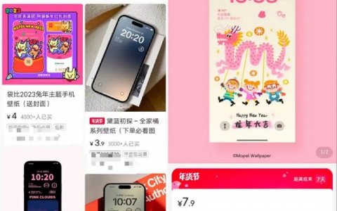 小生意的大商机：玩壁纸正在成为年轻人的新潮流