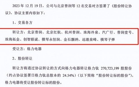 格力来到转型拐点