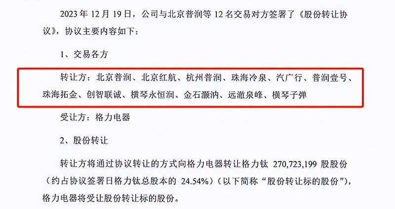 格力来到转型拐点