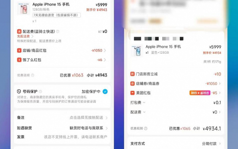 全球“顶流”，被逼降价