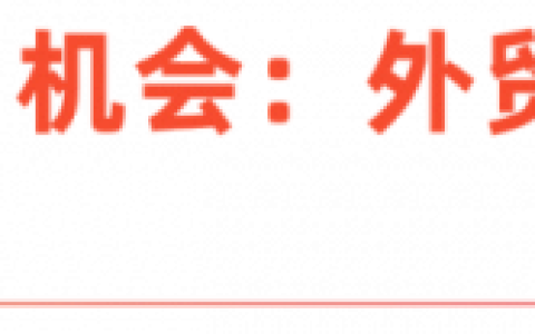 跨境电商的2023：大厂“混战”全球，卖家争抢薄利