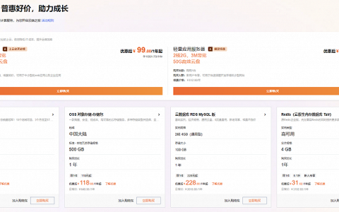 云服务2023：阿里云急转弯，腾讯云被集成，百度云加速赶